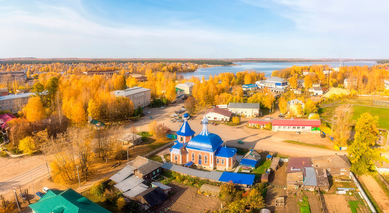 Белых кировская область. Белая Холуница Кировская область. Белая Холуница города Кировской области. Белая Холуница набережная. Белая Холуница Киров.